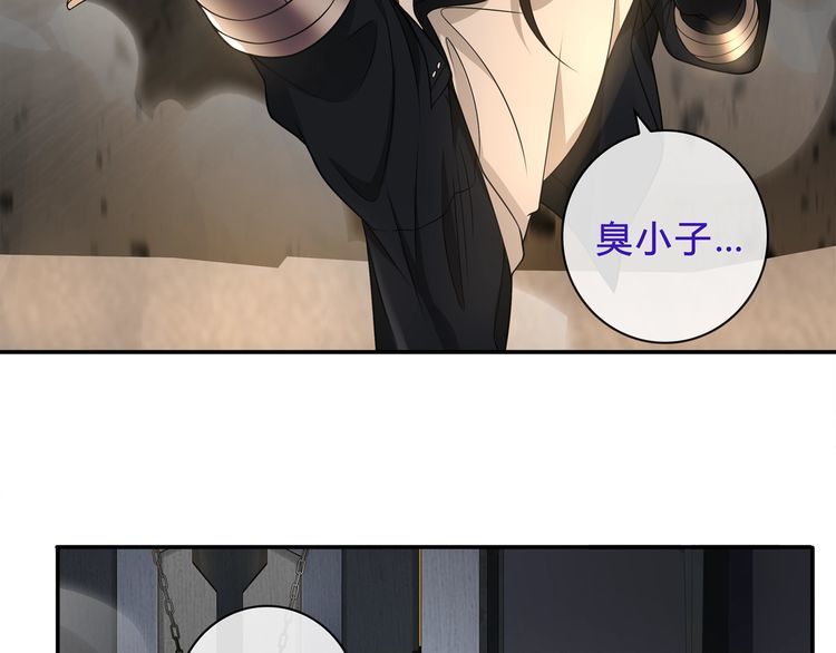 第119话冤家路窄！42