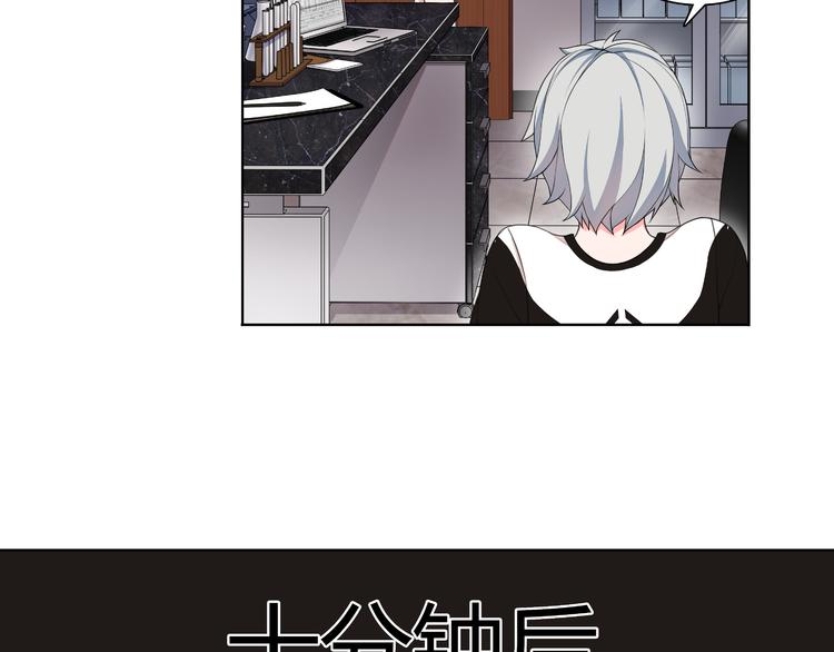 第6话 身体竟然会自我修复！41