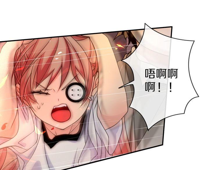 第142话业火孽断！27