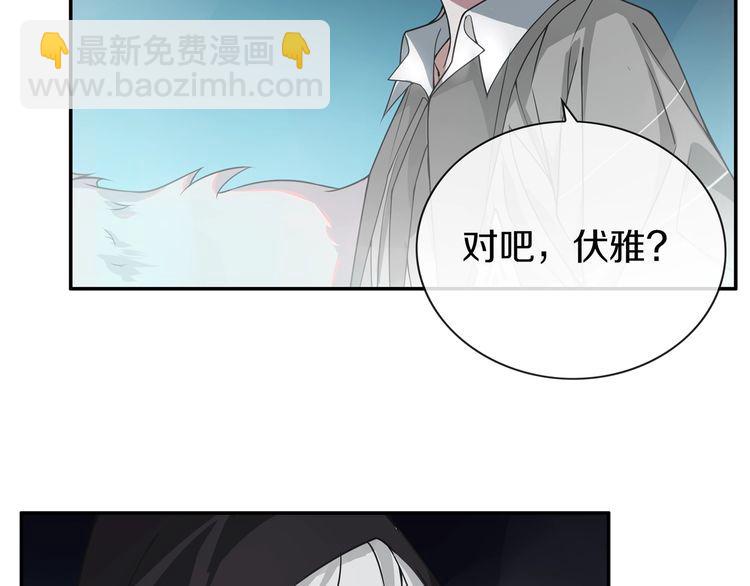 第145话入侵者？49