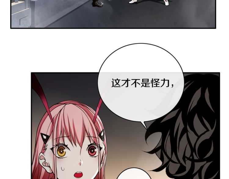 第127话幻影形变！34