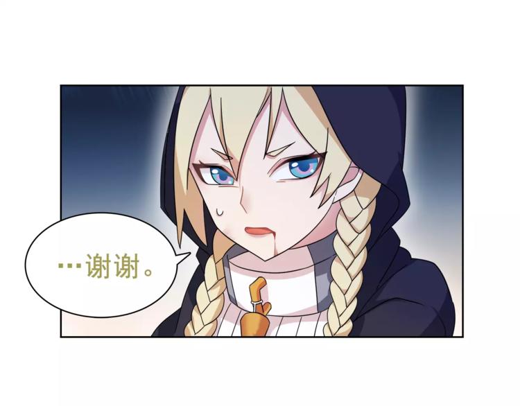 第28话 吸血鬼真祖61