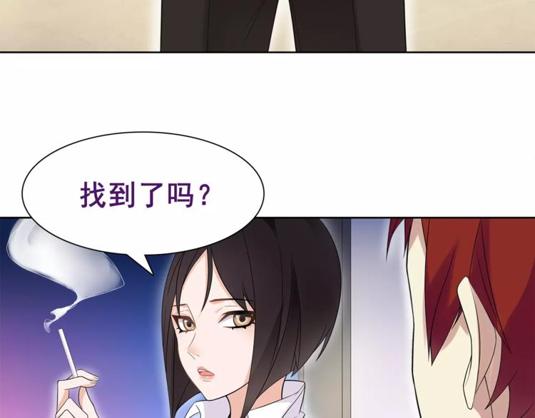 第32话 揭晓真相20