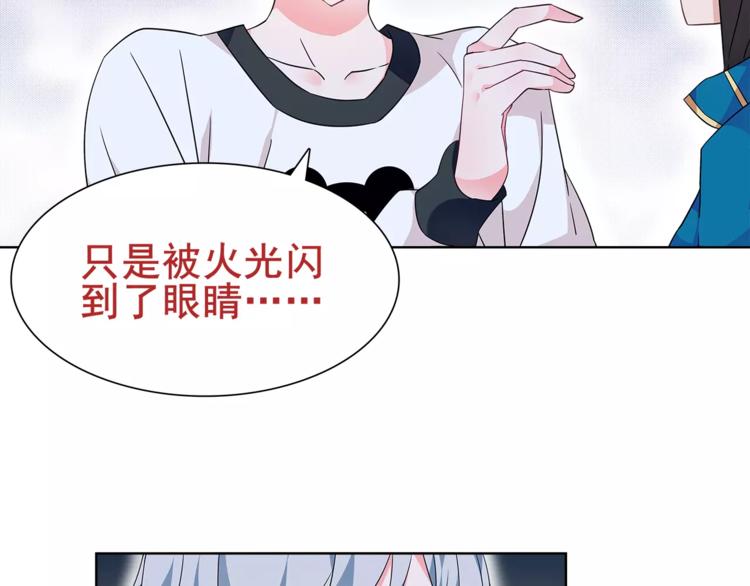 第28话 吸血鬼真祖14