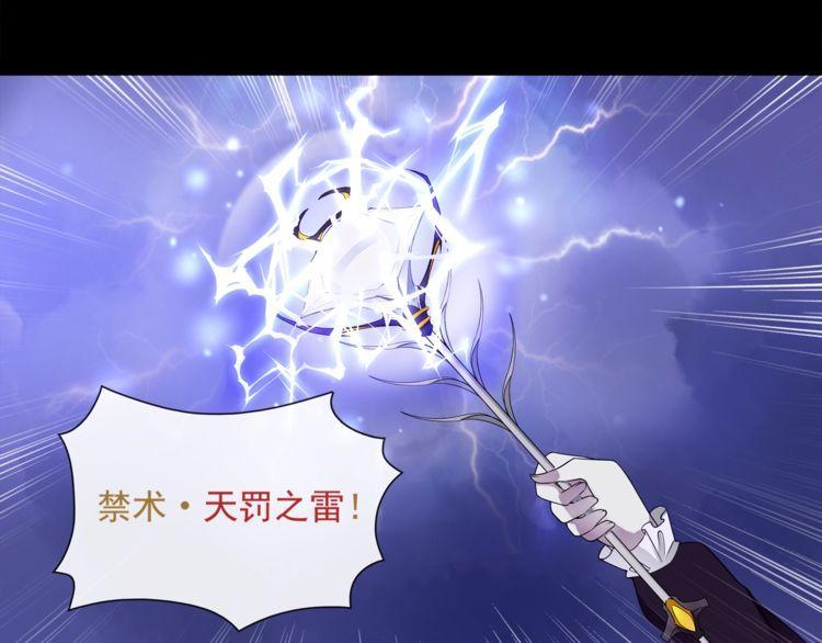 第51话吸血鬼真祖36