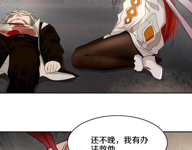 第125话瓶中精灵·诺丘莉68