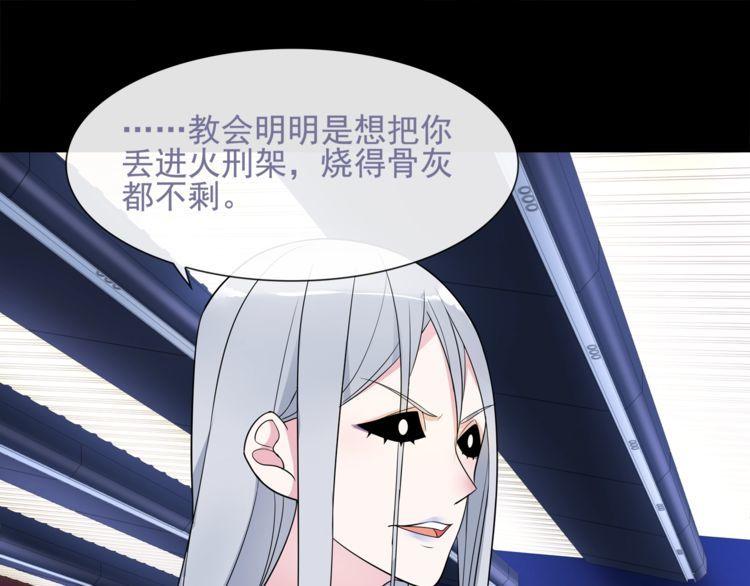 第48话吾主43
