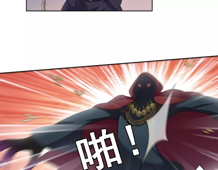 第24话 捡漏的兔子小偷30