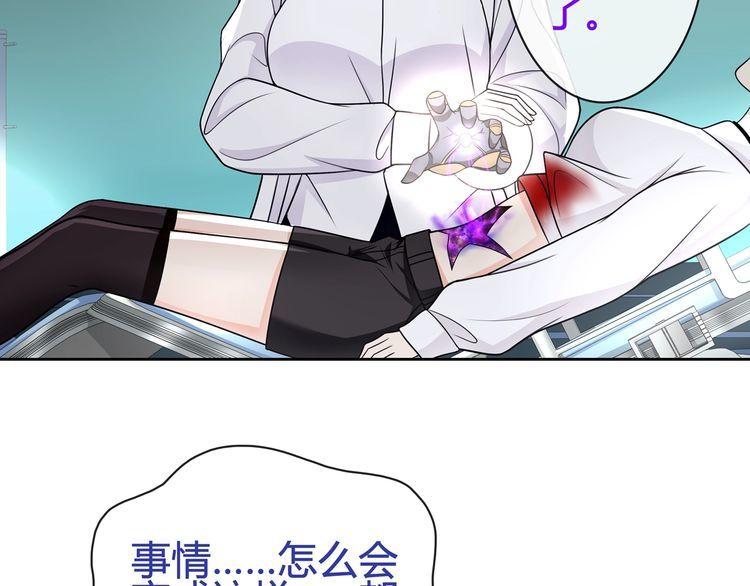 第89话相信我!36