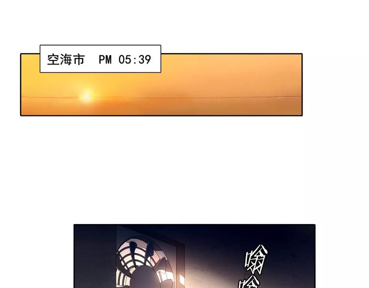 第45话 神秘药剂3