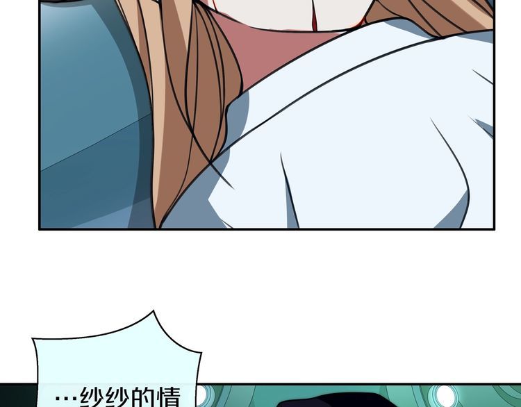 第146话印记12
