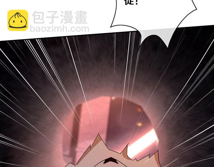 第142话业火孽断！88