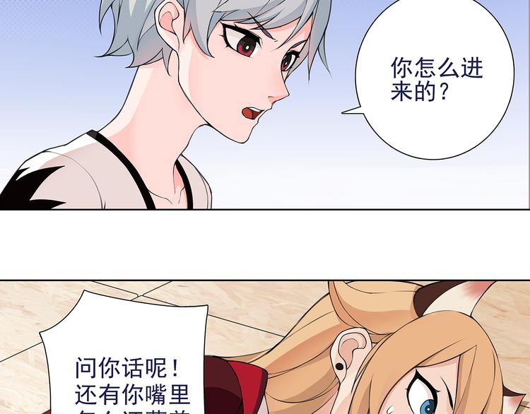 第2话 女贼被抓11