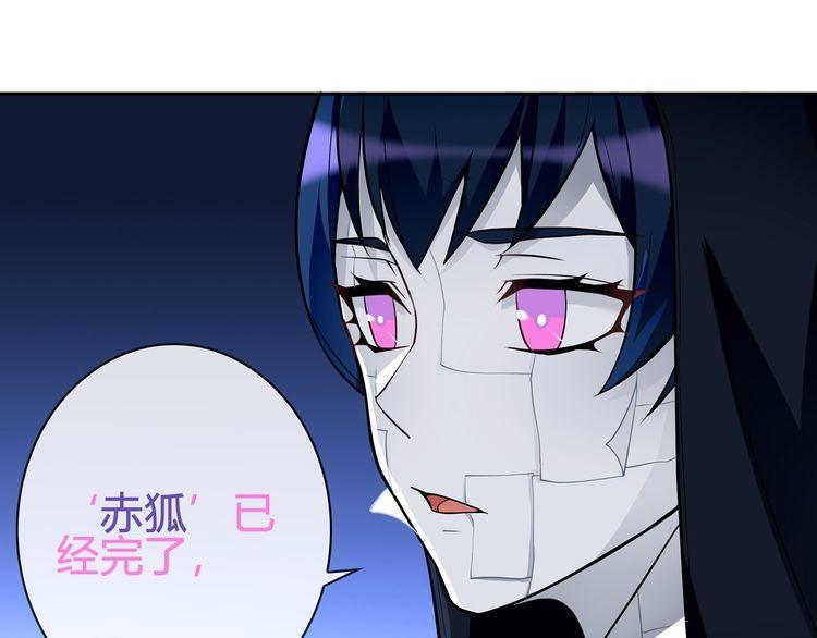 第88话死亡的气息！33