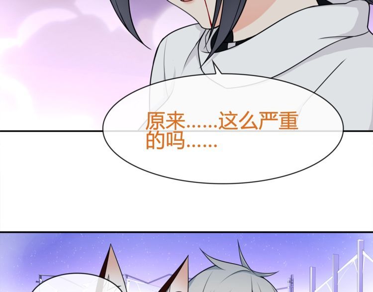 第86话致命伤口？24