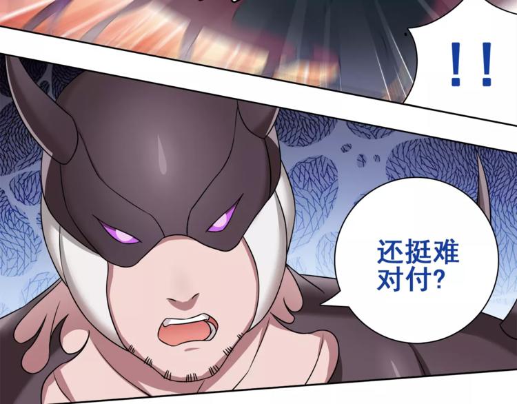 第24话 捡漏的兔子小偷31