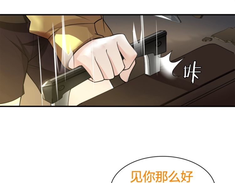 第75话箱子里有趣的东西！14