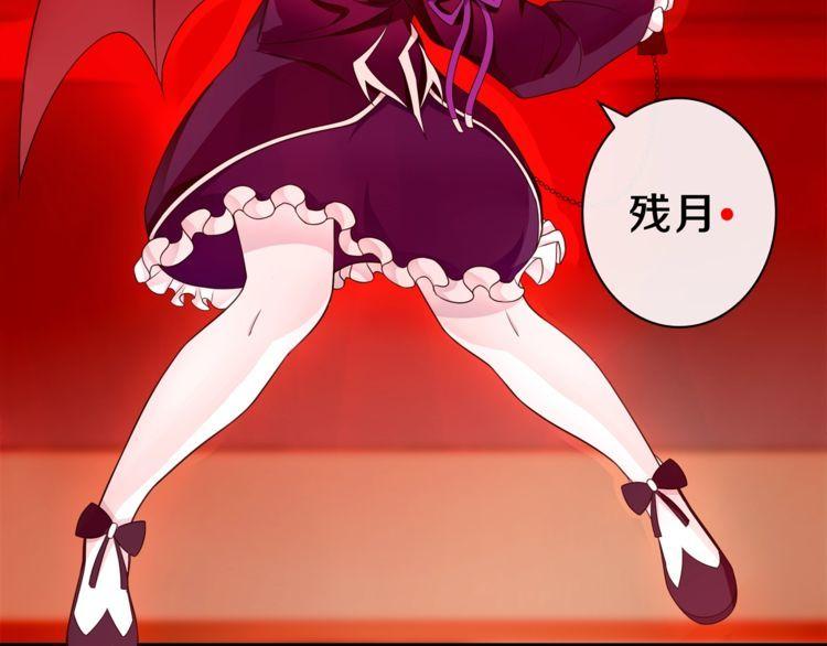 第81话雾之撕裂！21