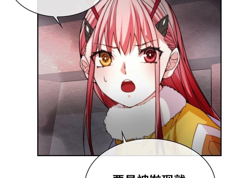 第143话魈门16
