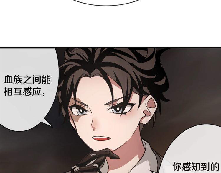 第130话求救？49