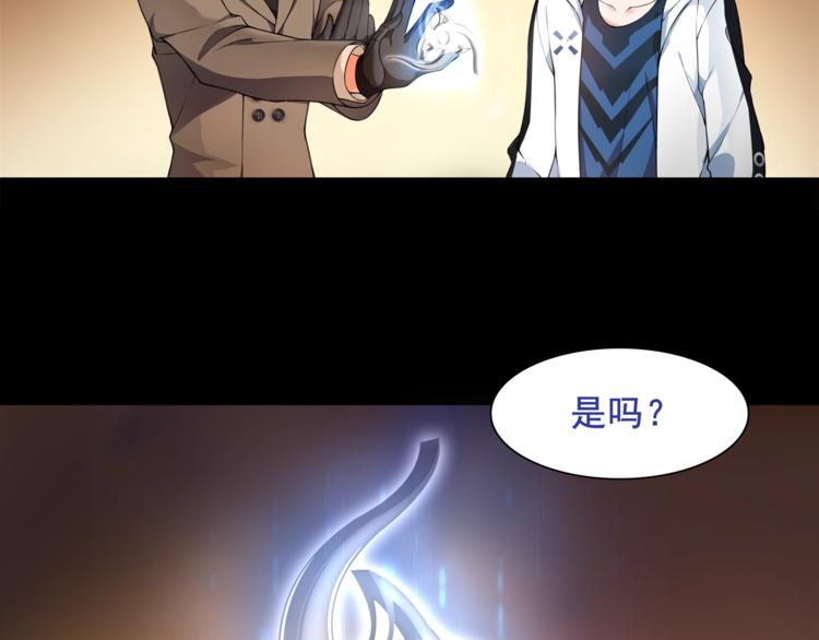 第42话 赌场大战5