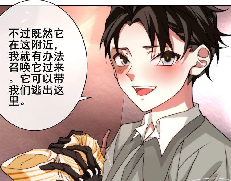 第144话雾神26