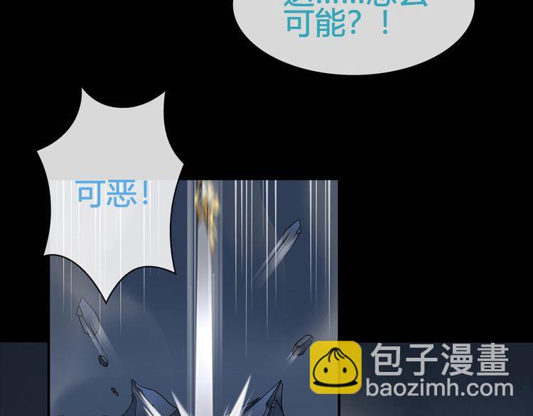 第66话最大的错误！24