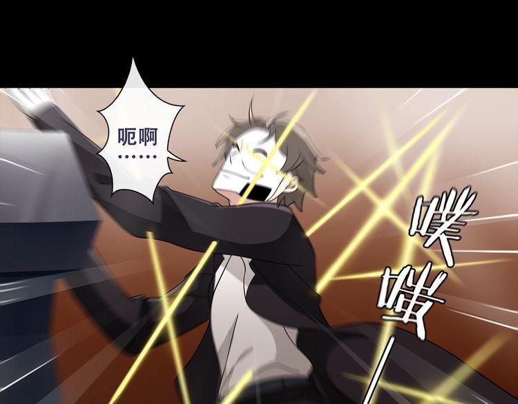 第47话拍卖品被劫？56