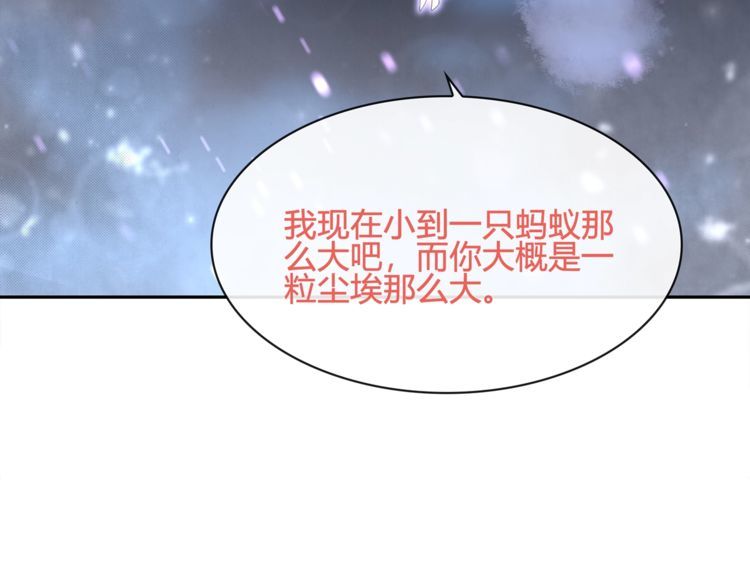 第101话死亡天眼！40