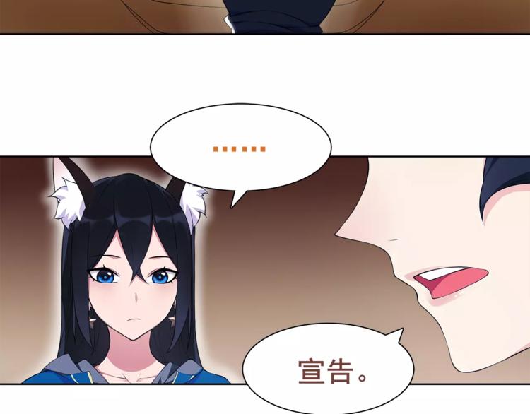 第29话 师徒重聚37