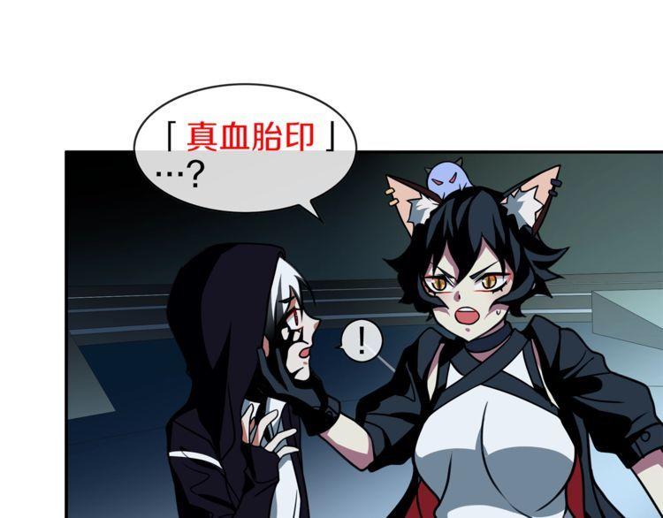 第146话印记40