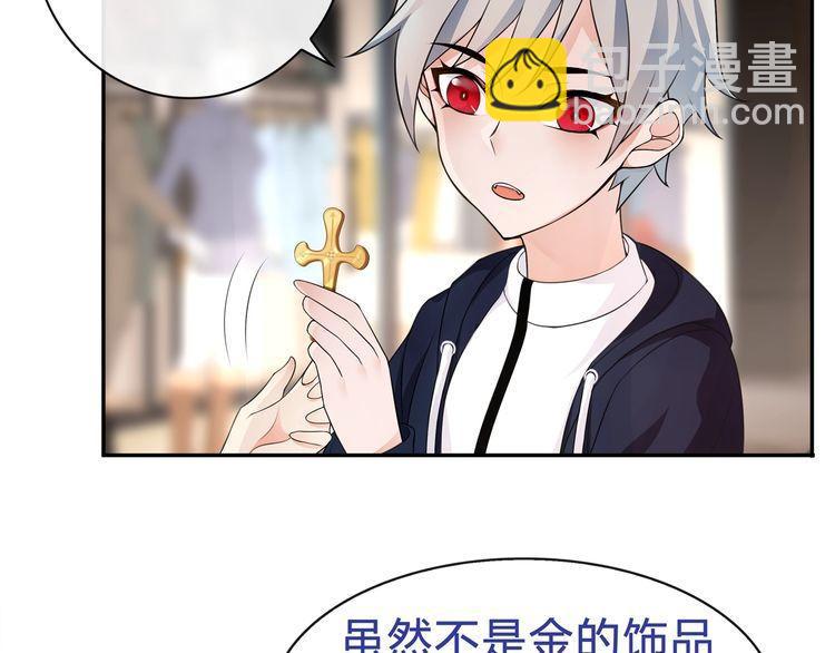 第72话拉斯塔十字纹章9