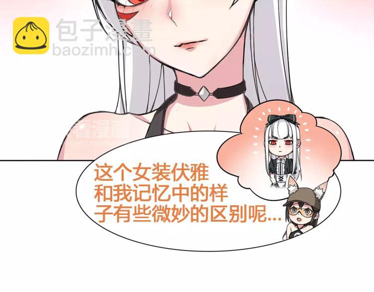 番外  伏雅小姐姐超可爱！15