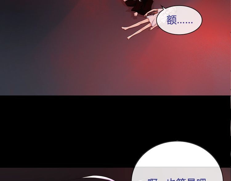 第110话带我离开这里！4