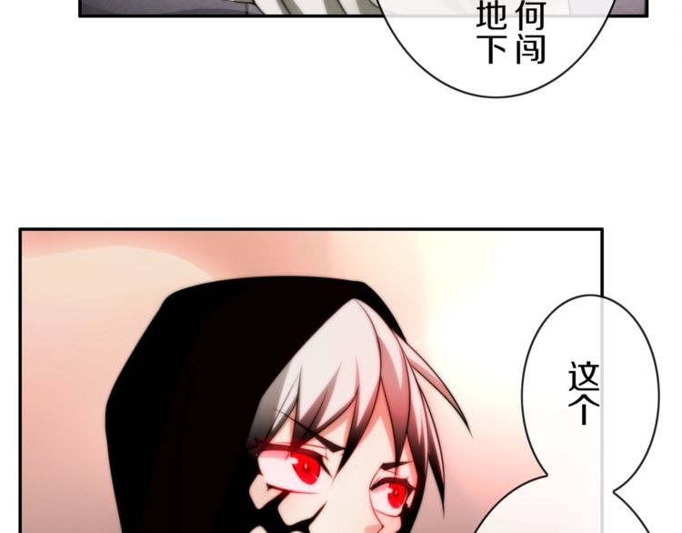 第143话魈门43
