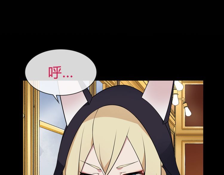 第65话黄金列车上的误会！7