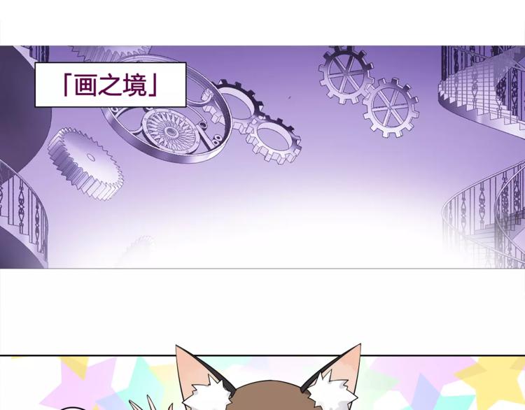 番外  伏雅小姐姐超可爱！0