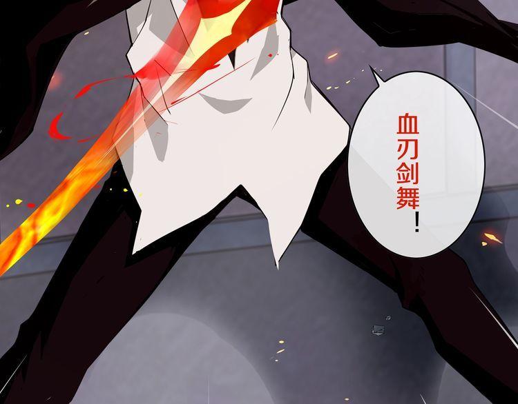 第139话血刃剑舞30