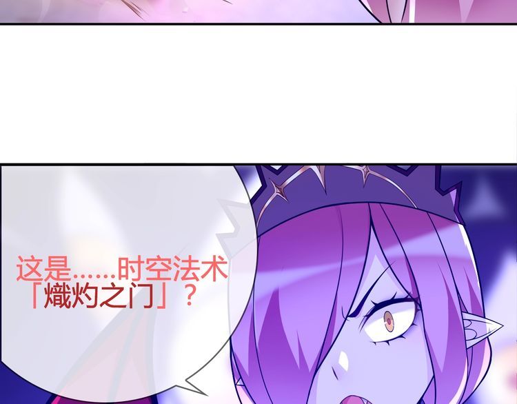 第88话死亡的气息！7