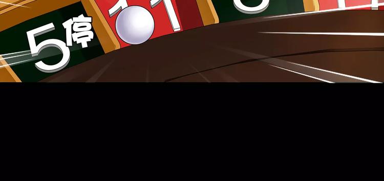 第40话  连赢好运17