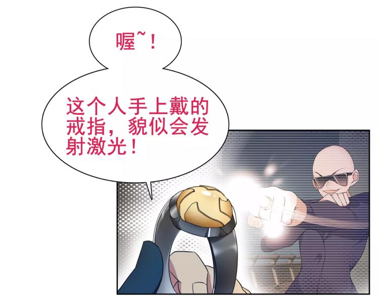 第25话 意外认亲的师妹？18