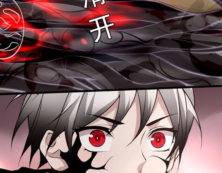 第136话白银圣堂主宰者49