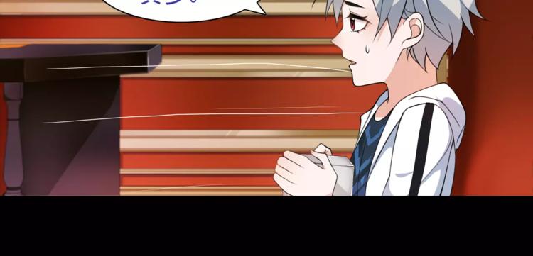 第38话  筹码30