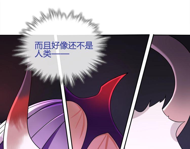 第109话奇怪的女孩！22