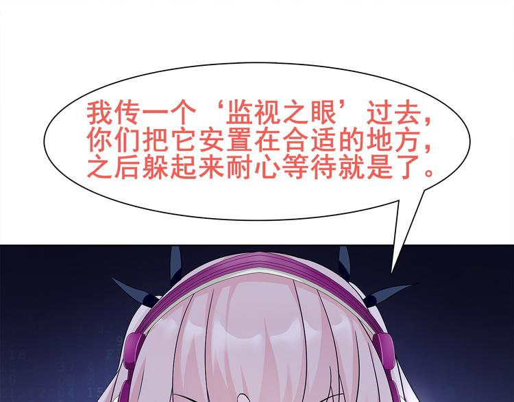 第21话 找到窃贼的老巢了！83