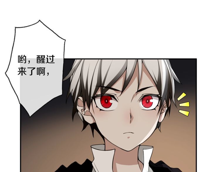 第129话血族新王23