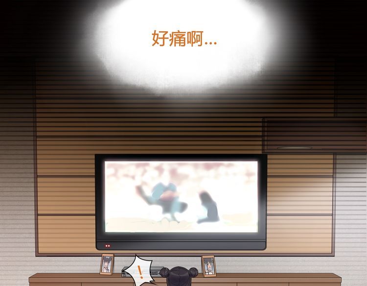 第61话永不言弃11