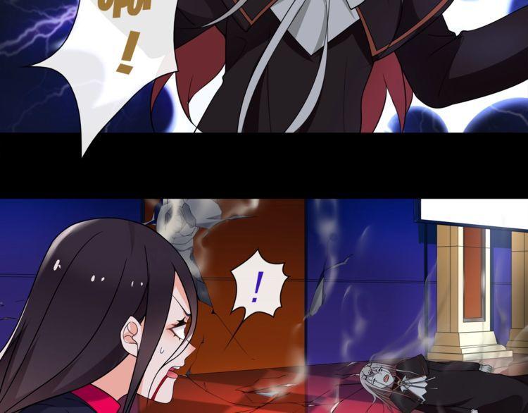 第51话吸血鬼真祖41