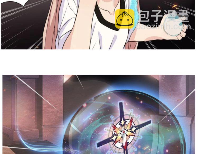 第140话星界球55