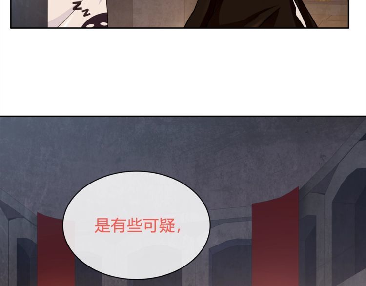 第116话监视之眼！23